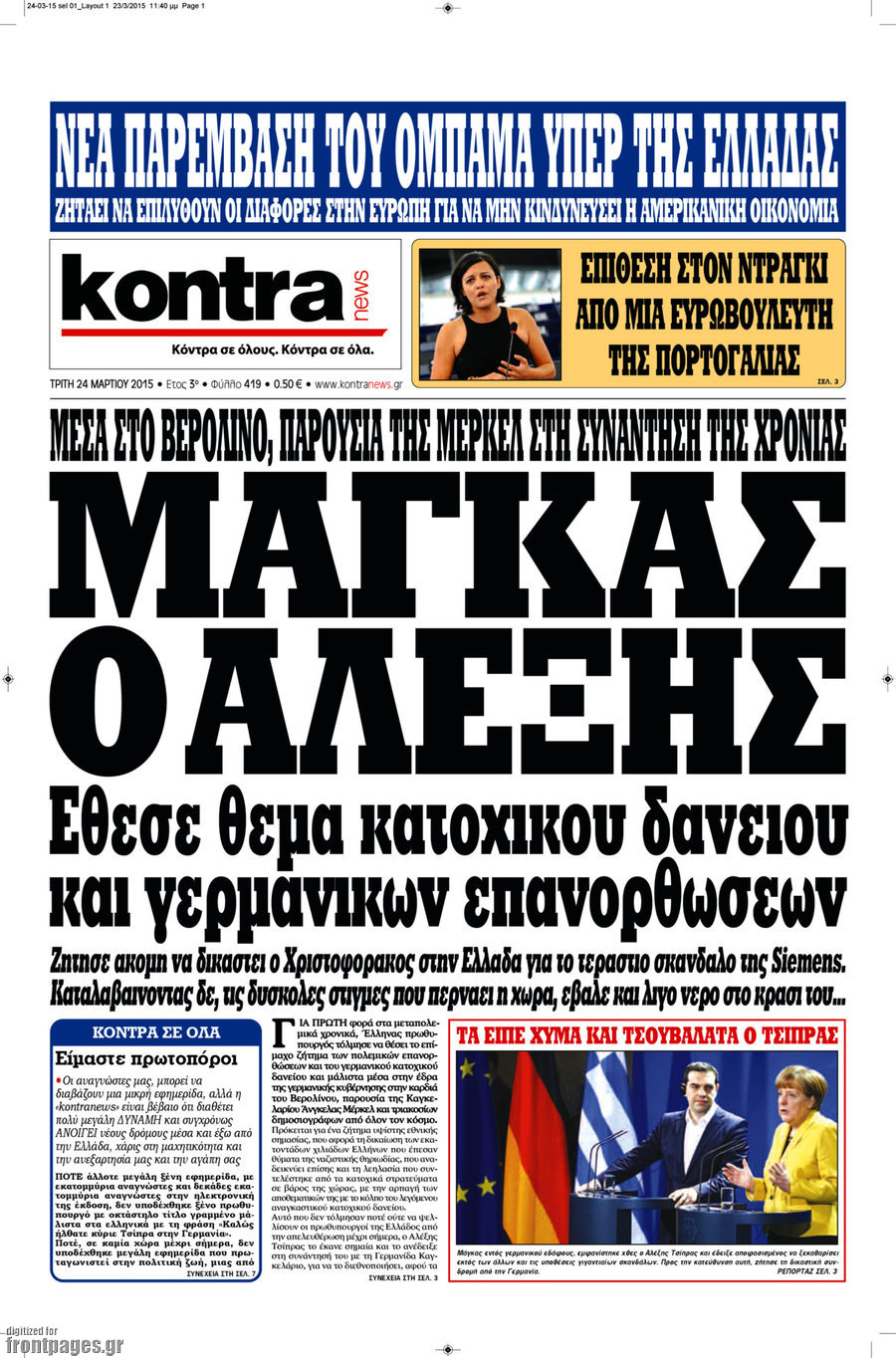 Kontra News