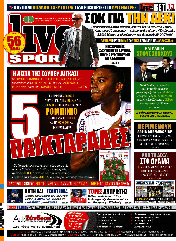 Live Sport