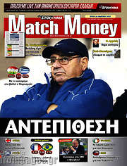 /Match Money