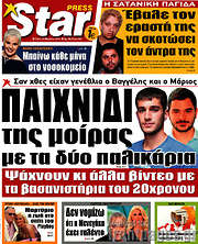 /Star press