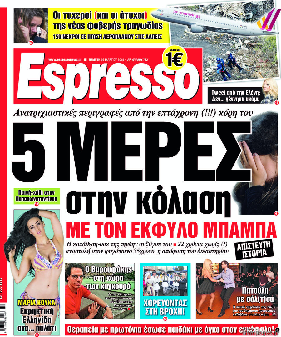 Espresso