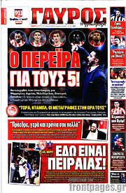 /Γαύρος