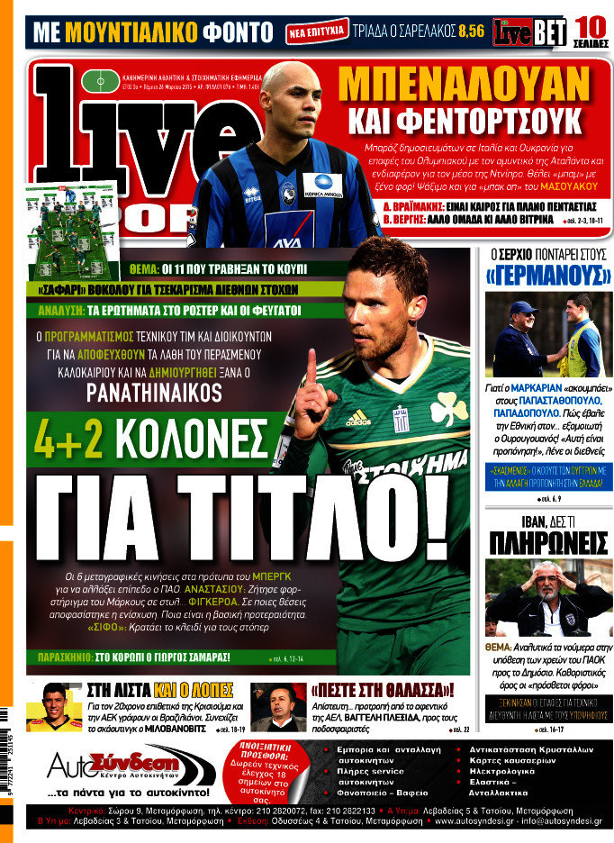 Live Sport