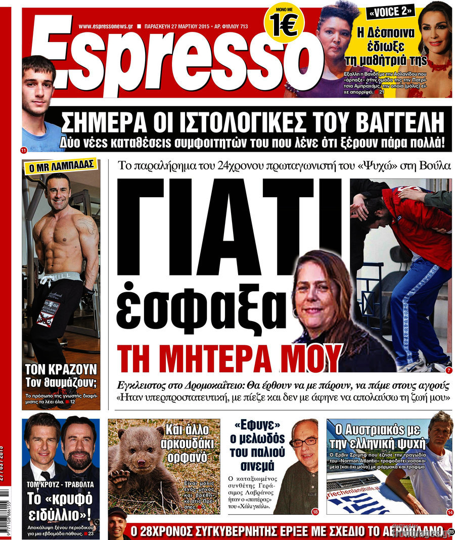 Espresso