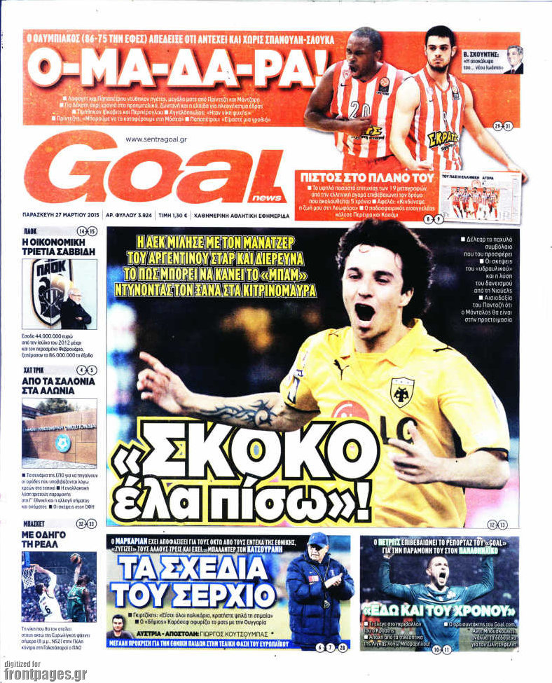 Goal News