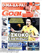 /Goal News