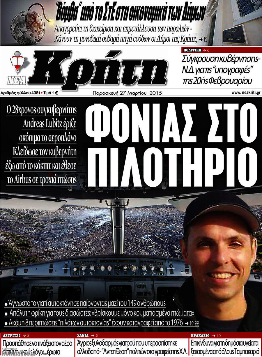 Νέα Κρήτη