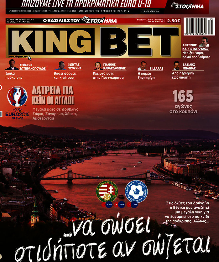 King Bet