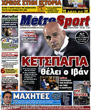 /MetroSport