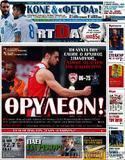 /Sport Day