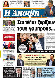 /Άποψη