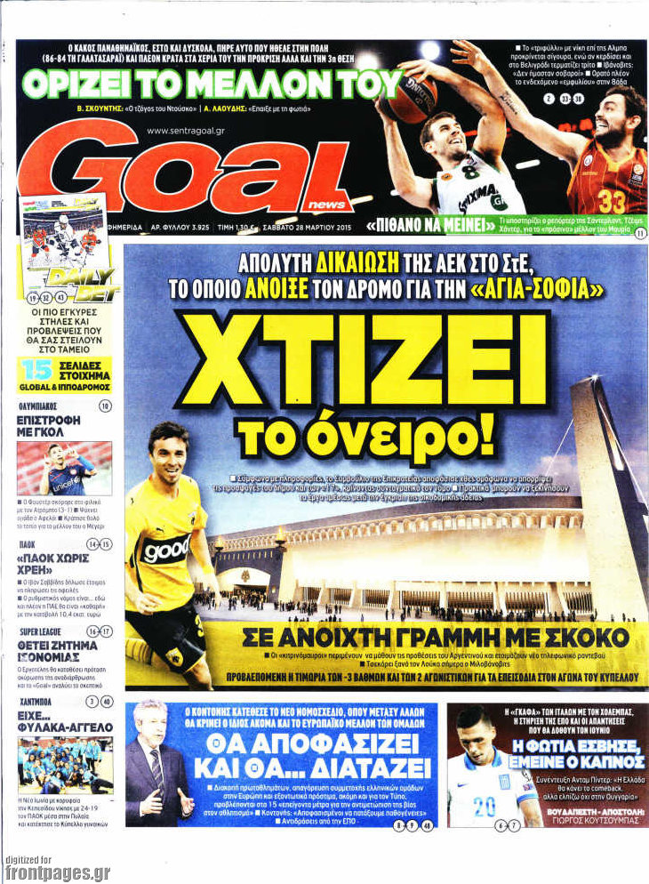 Goal News