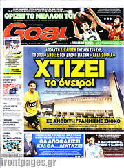 /Goal News