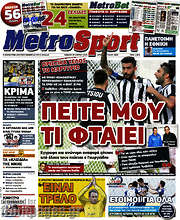 /MetroSport
