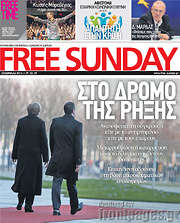 /Free Sunday