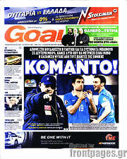 /Goal News