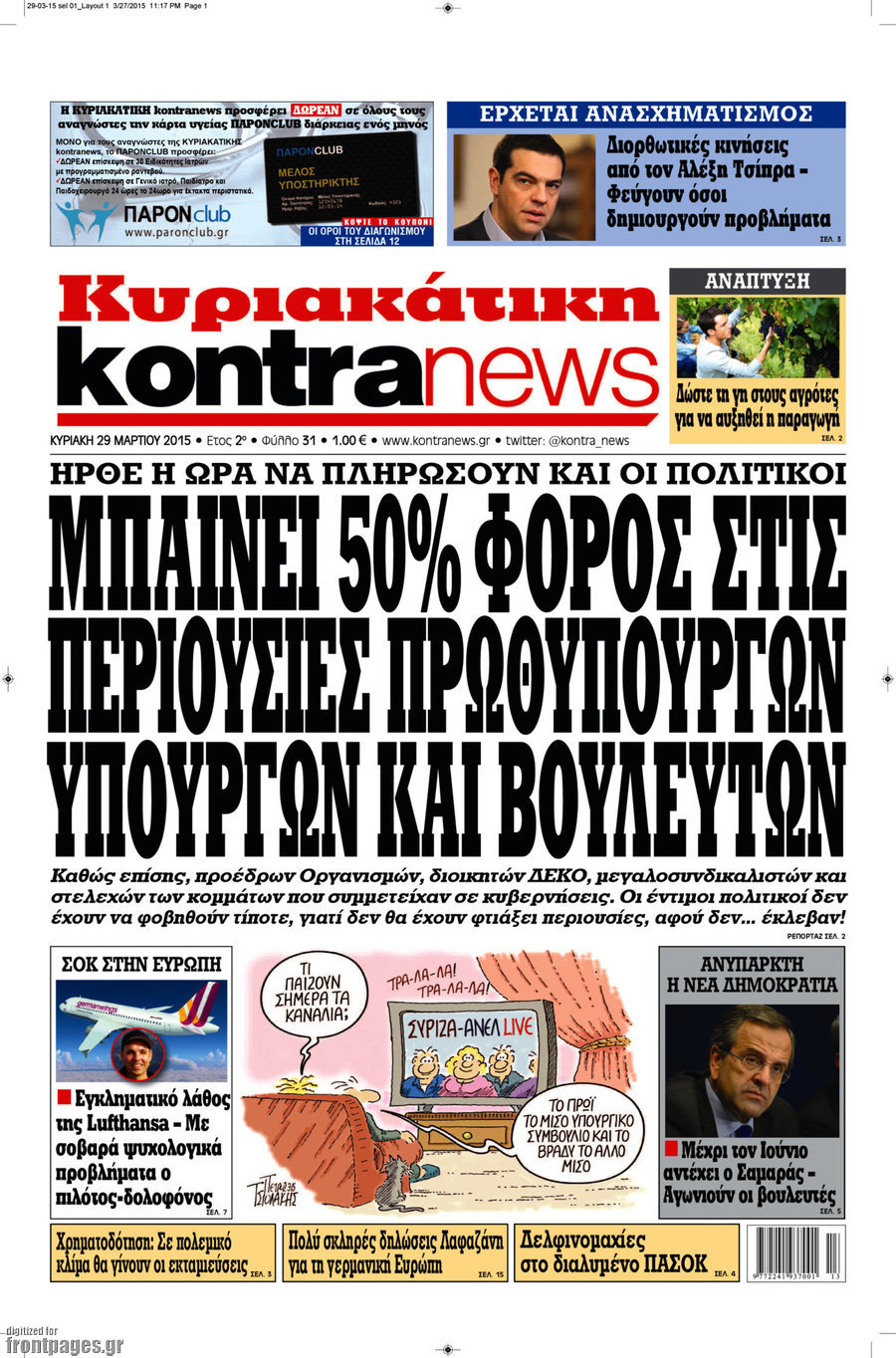 Kontra News