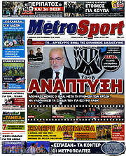/MetroSport