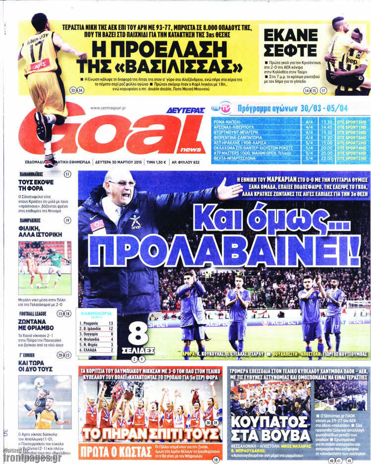 Goal News