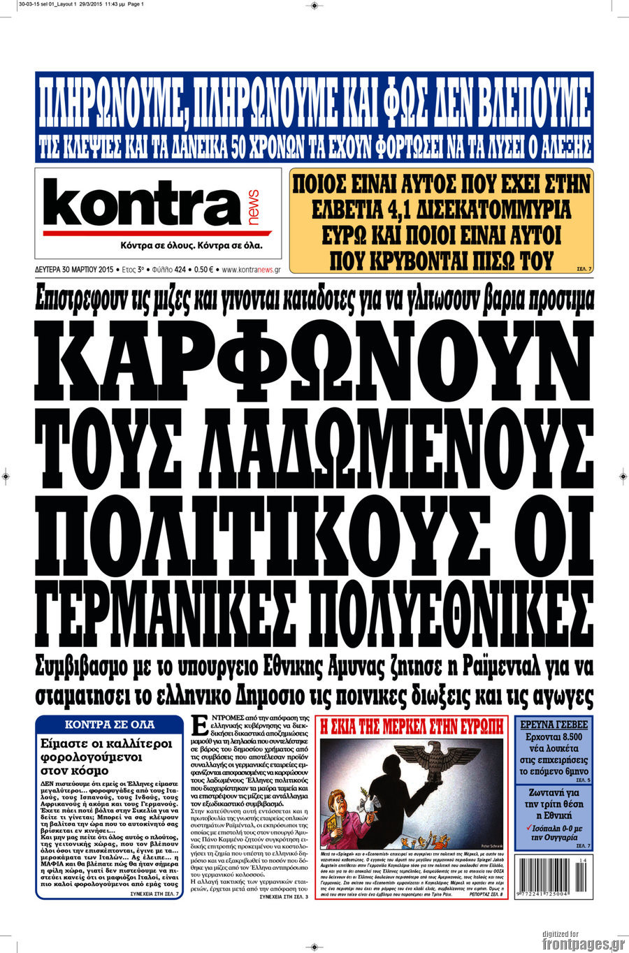 Kontra News