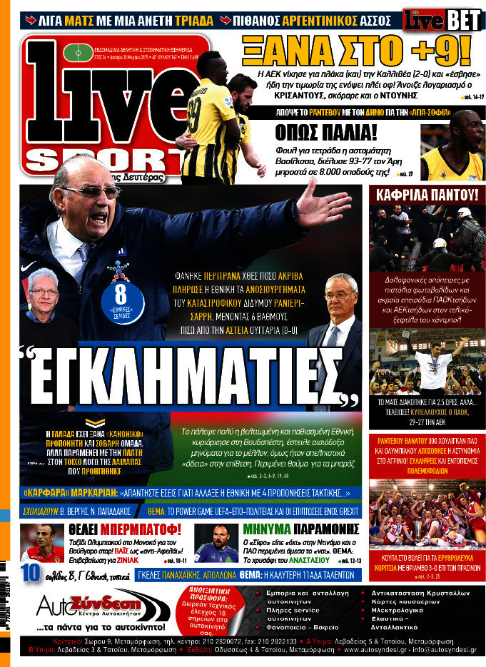 Live Sport