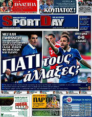 /Sport Day
