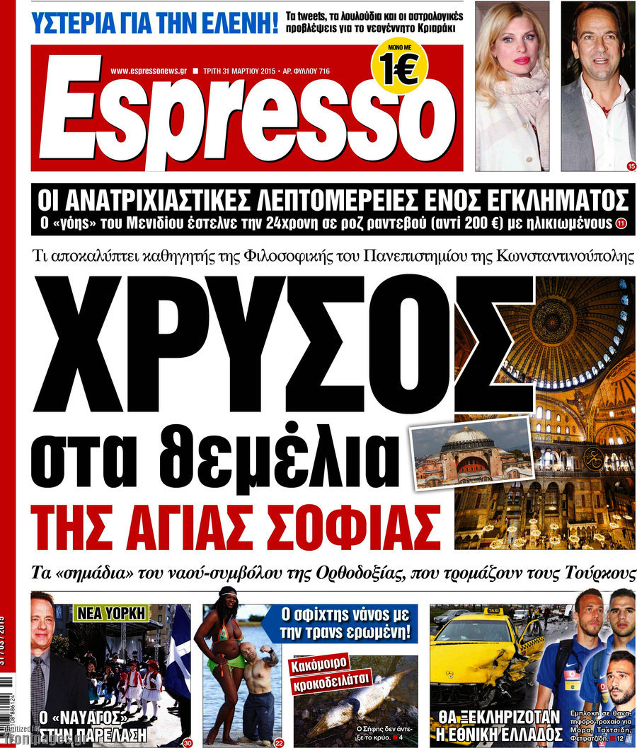 Espresso