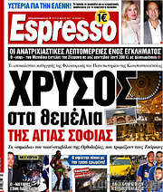 /Espresso