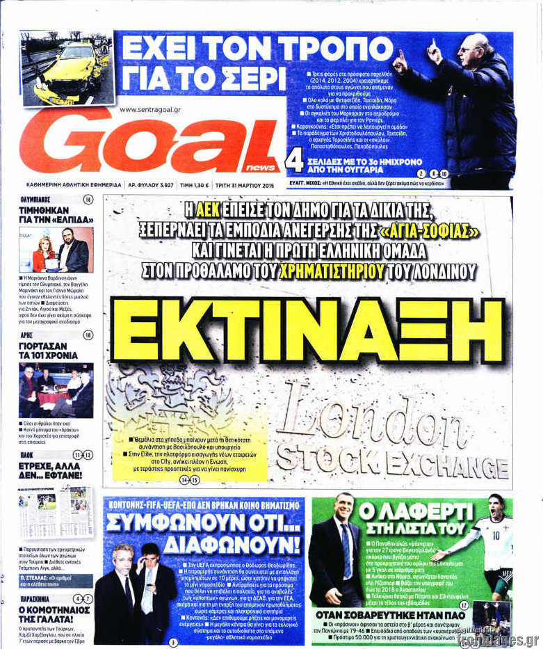 Goal News