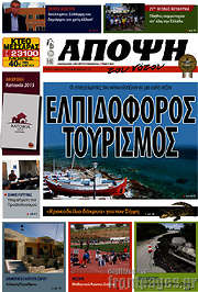 /Άποψη του νότου