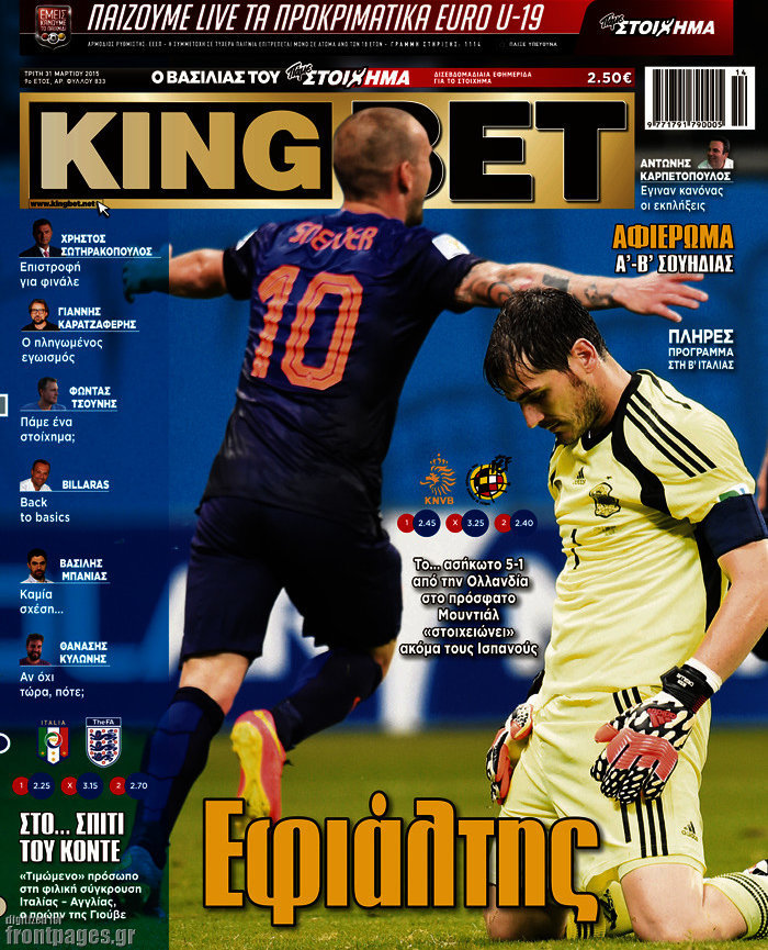 King Bet