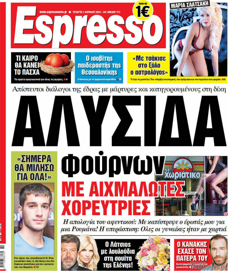 Espresso