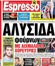 /Espresso