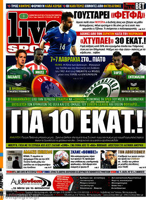 Πρωτοσέλιδο εφημερίδας Live Sport - protoselida
