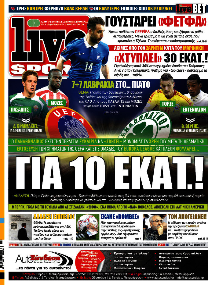 Live Sport