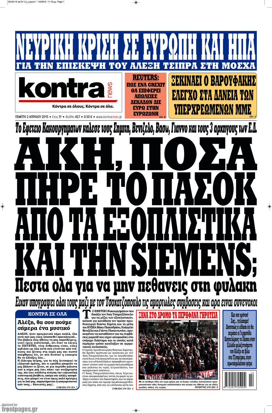 Kontra News