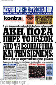 /Kontra News