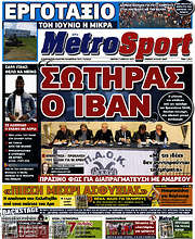 /MetroSport