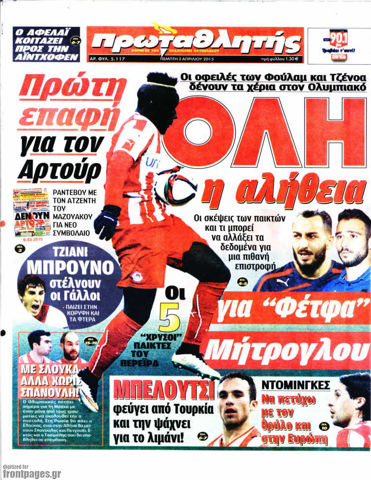 Πρωταθλητής
