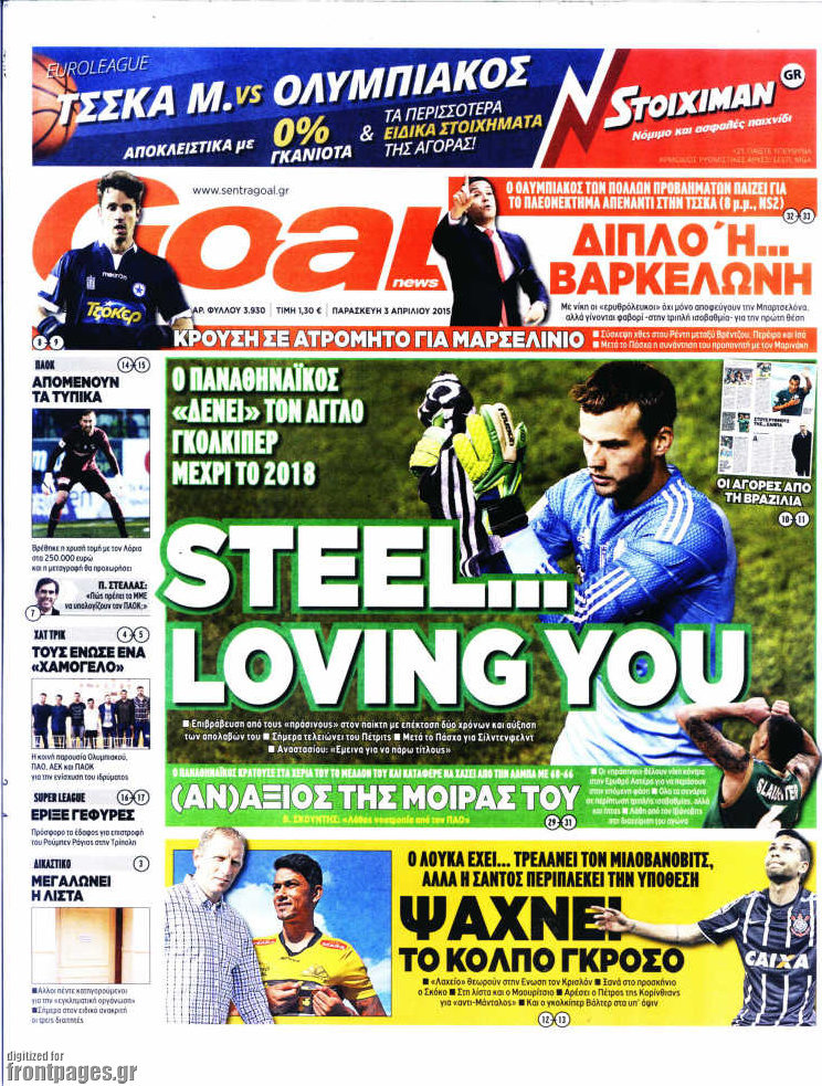 Goal News