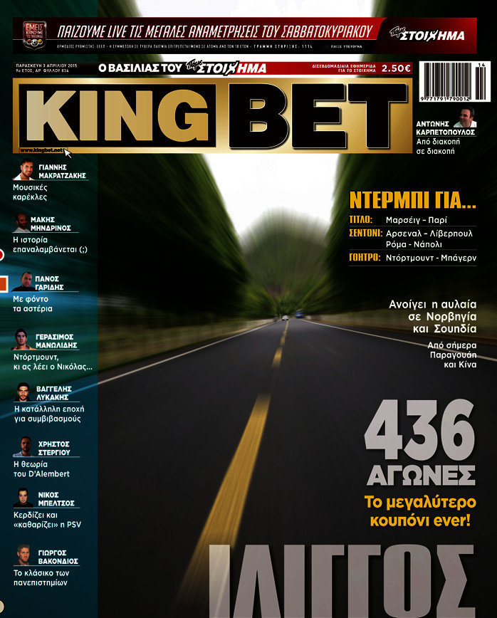 King Bet