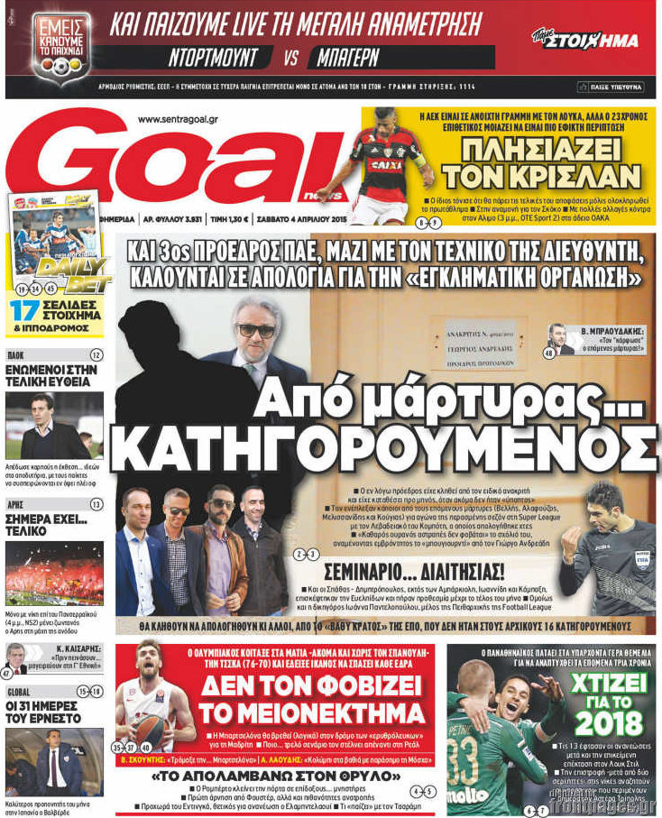 Goal News
