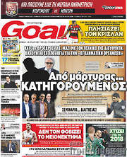 /Goal News