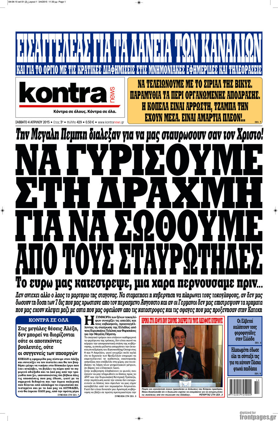 Kontra News
