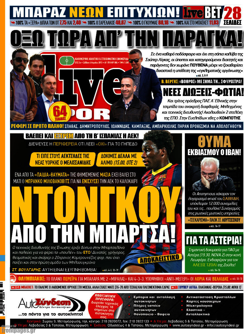 Live Sport