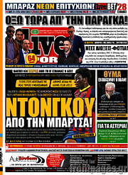 /Live Sport