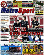 /MetroSport