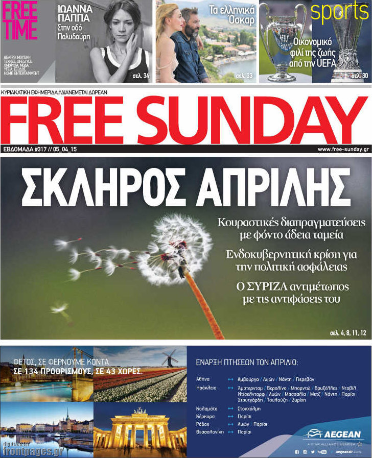 Free Sunday