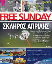 /Free Sunday