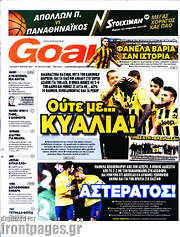 /Goal News